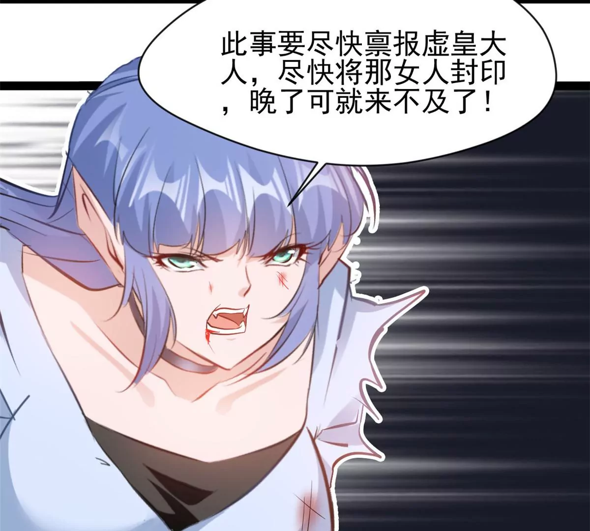 第203话 半个时辰-第201话