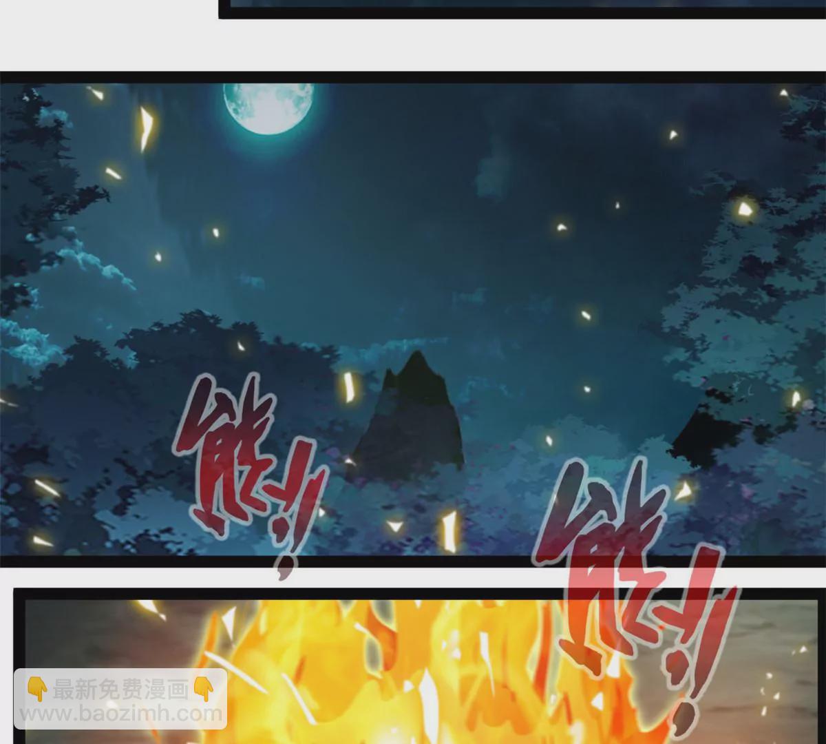 第203话 半个时辰-第201话