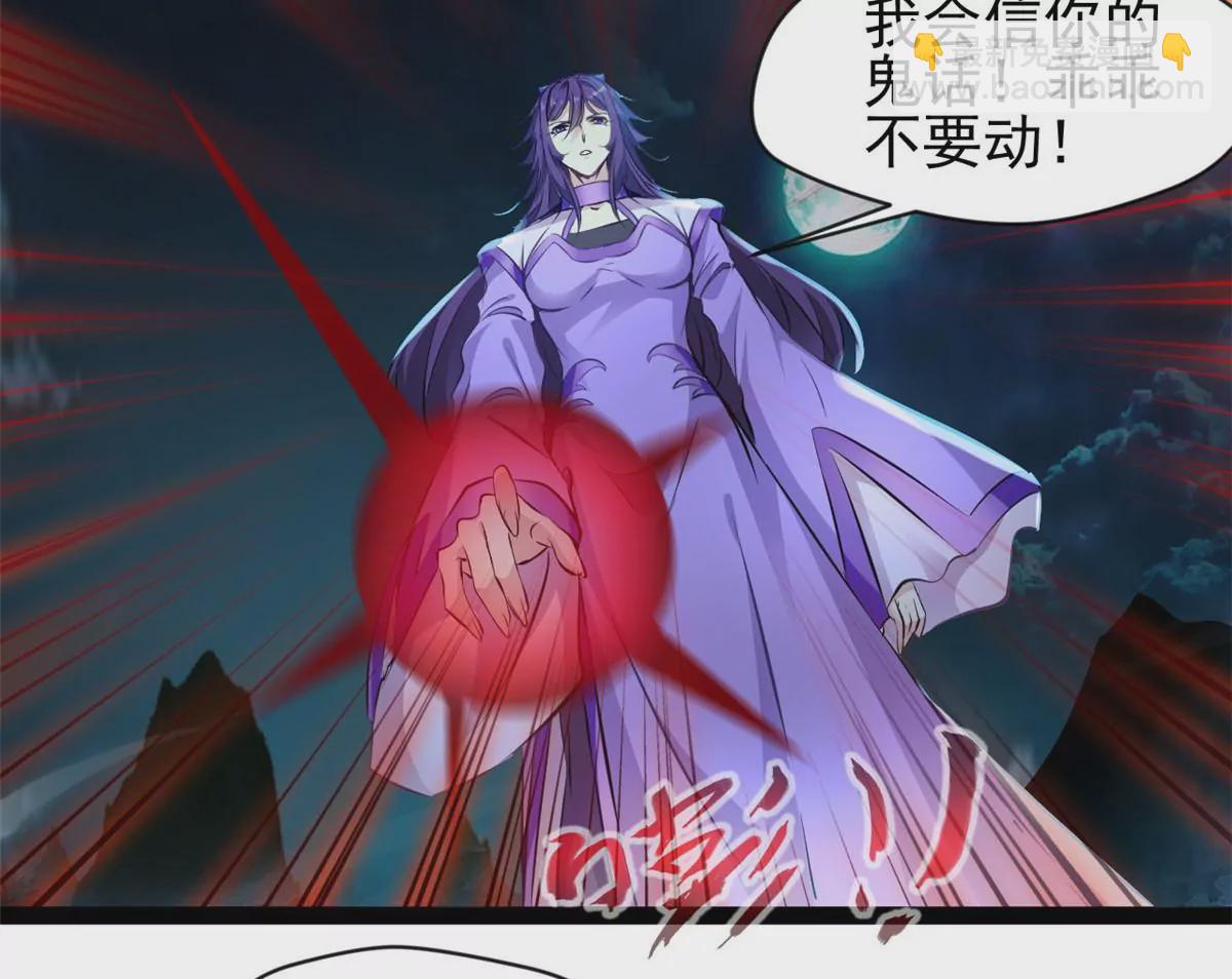 第205话 怎么回事-第203话