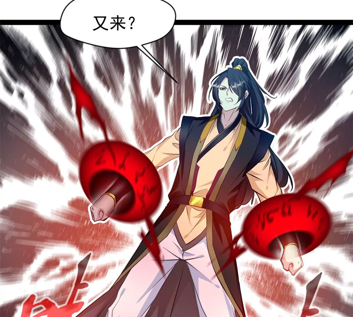 第205话 怎么回事-第203话