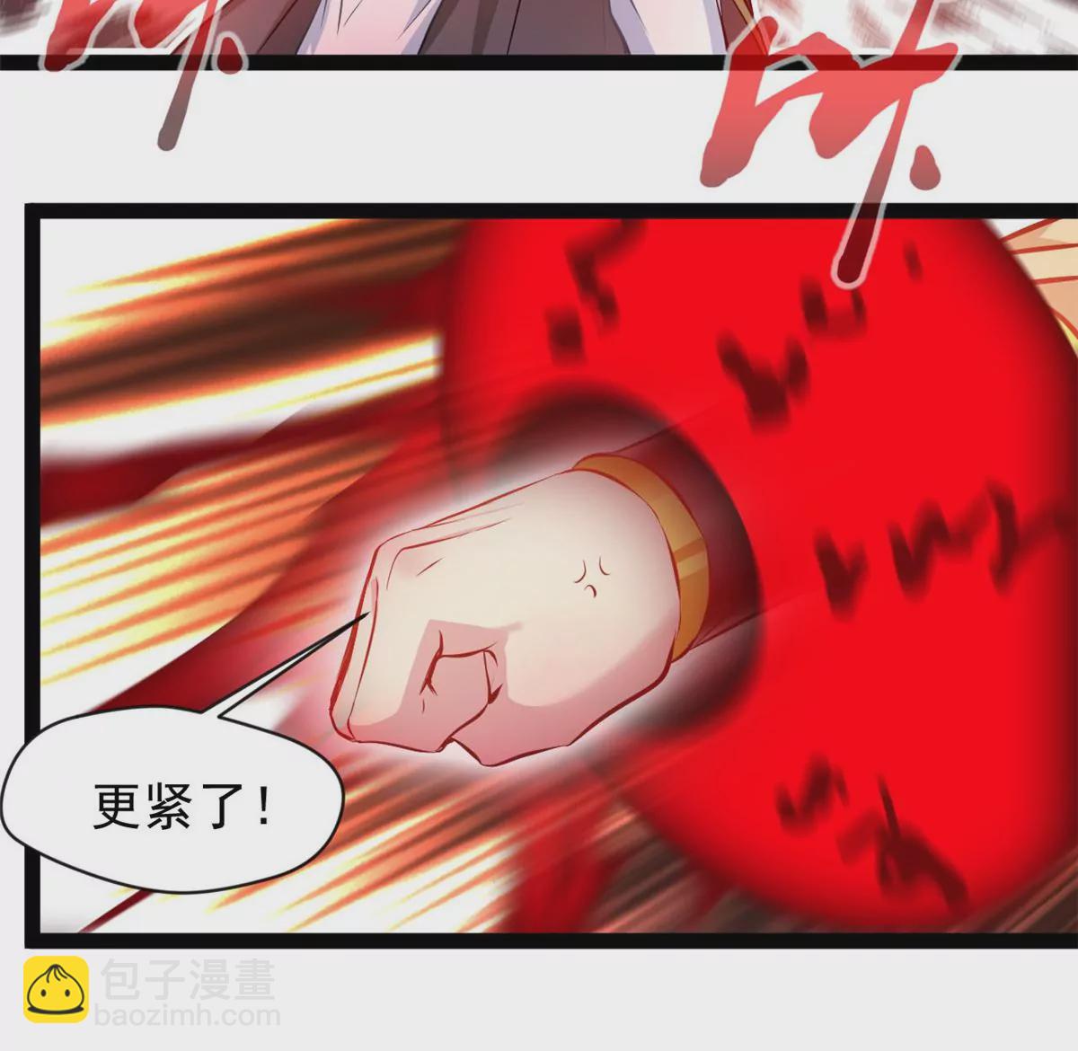 第205话 怎么回事-第203话