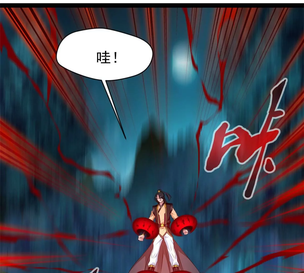 第205话 怎么回事-第203话