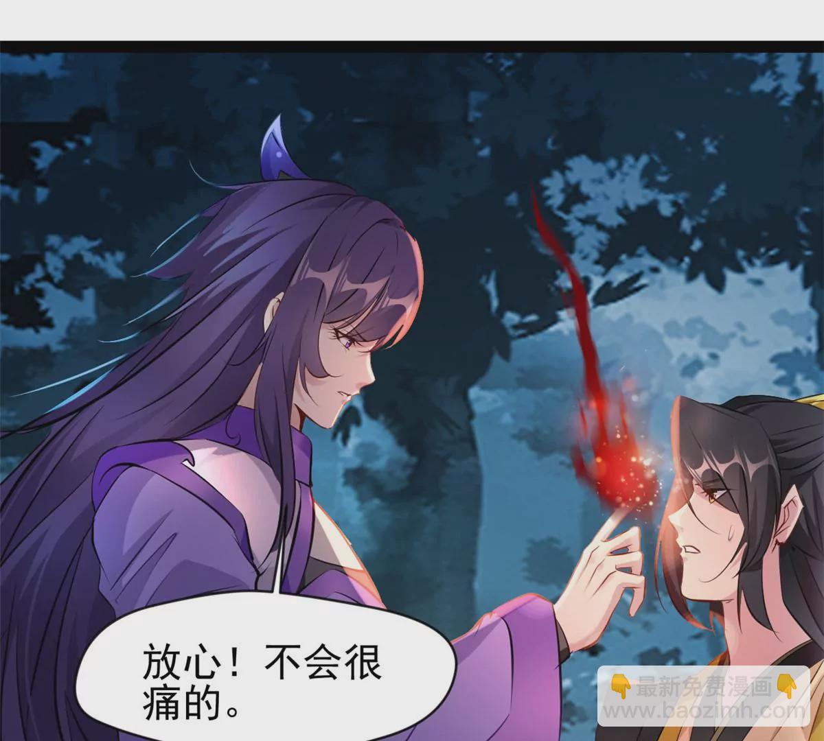 第205话 怎么回事-第203话