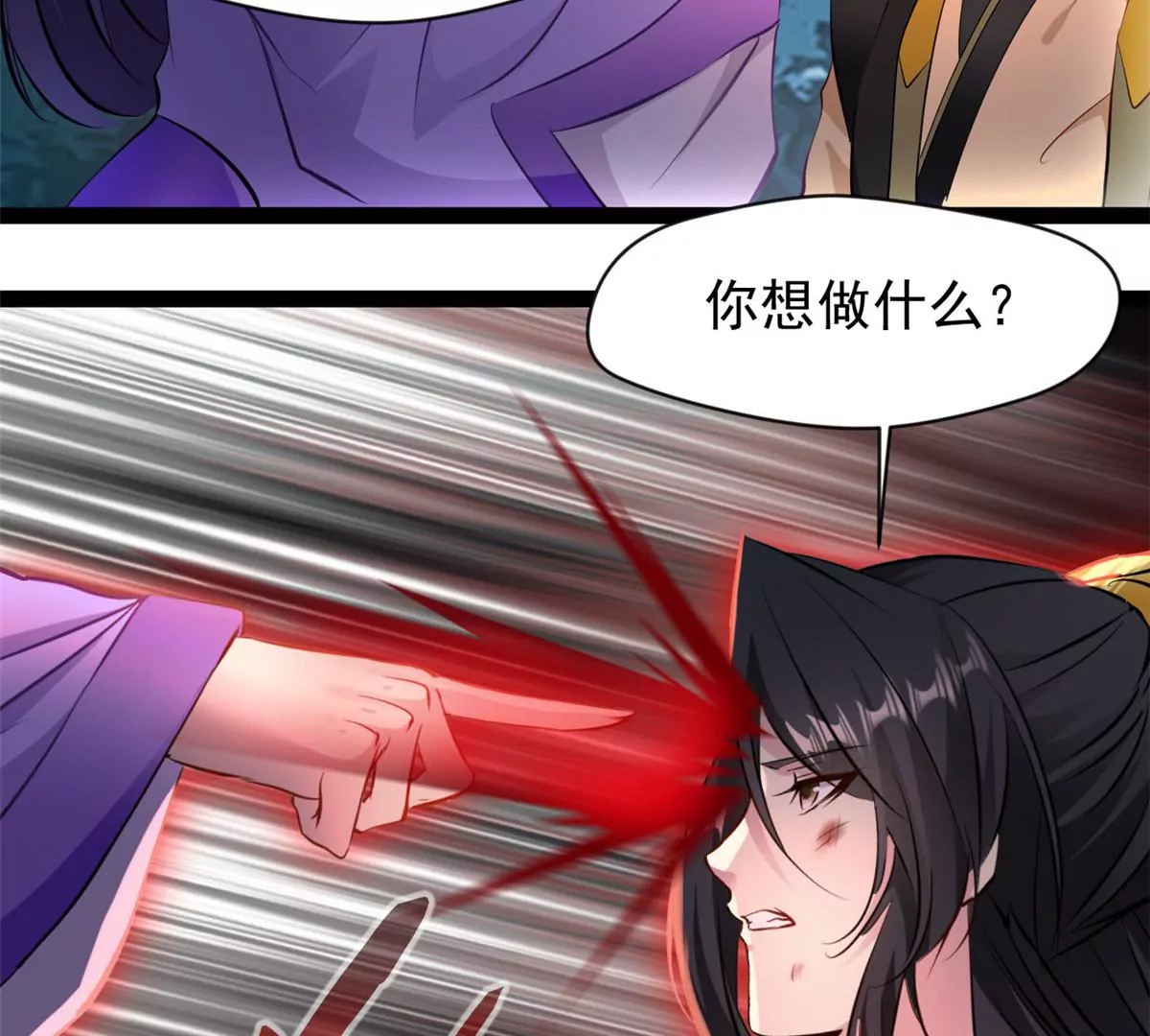 第205话 怎么回事-第203话