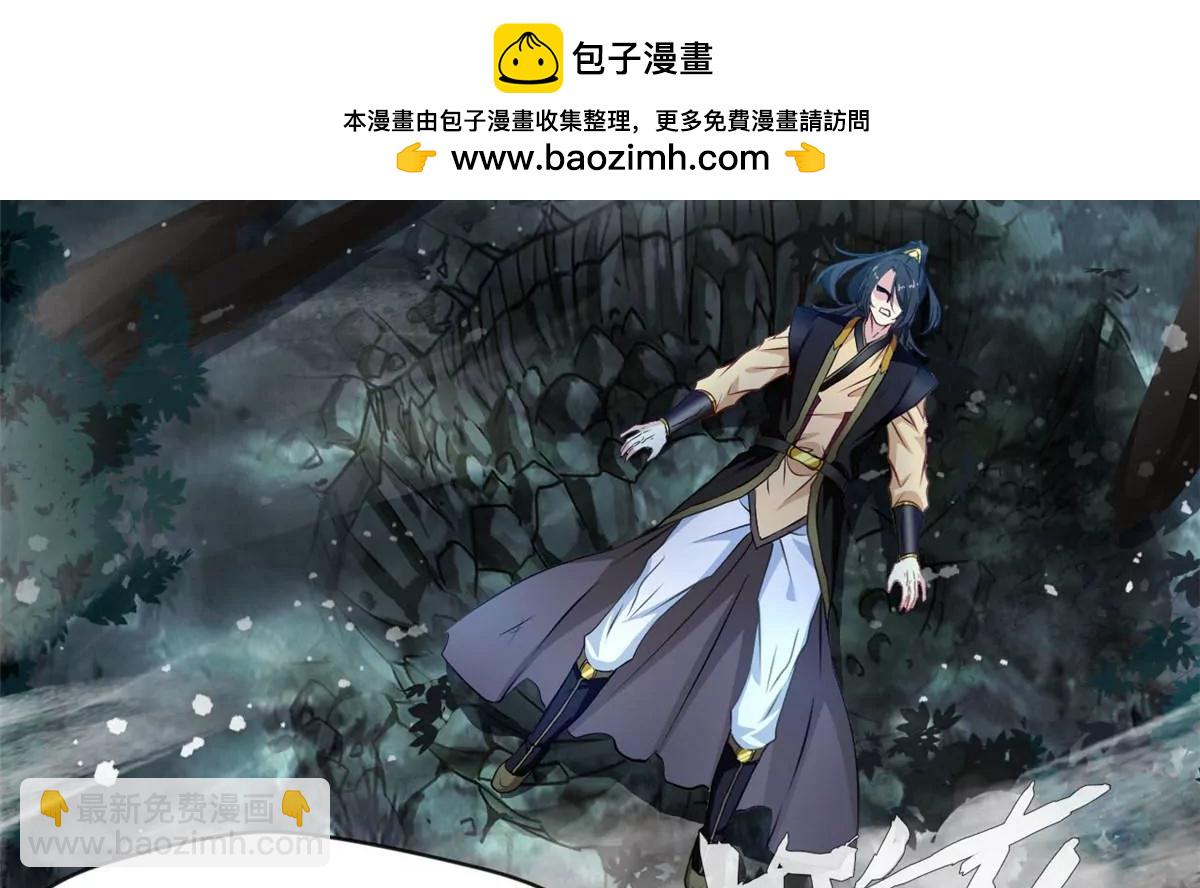 第205话 怎么回事-第203话