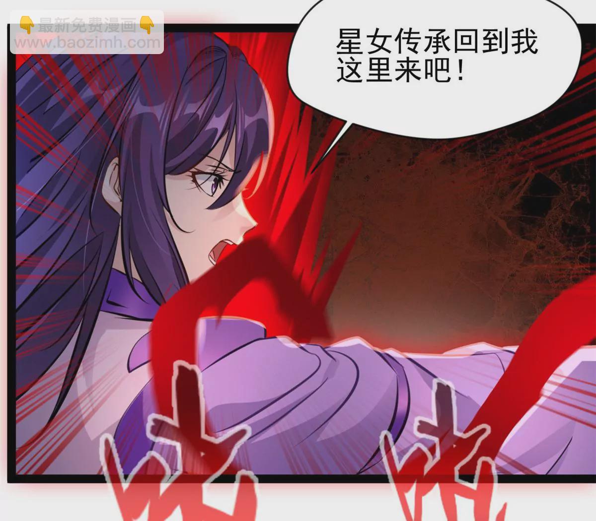 第205话 怎么回事-第203话