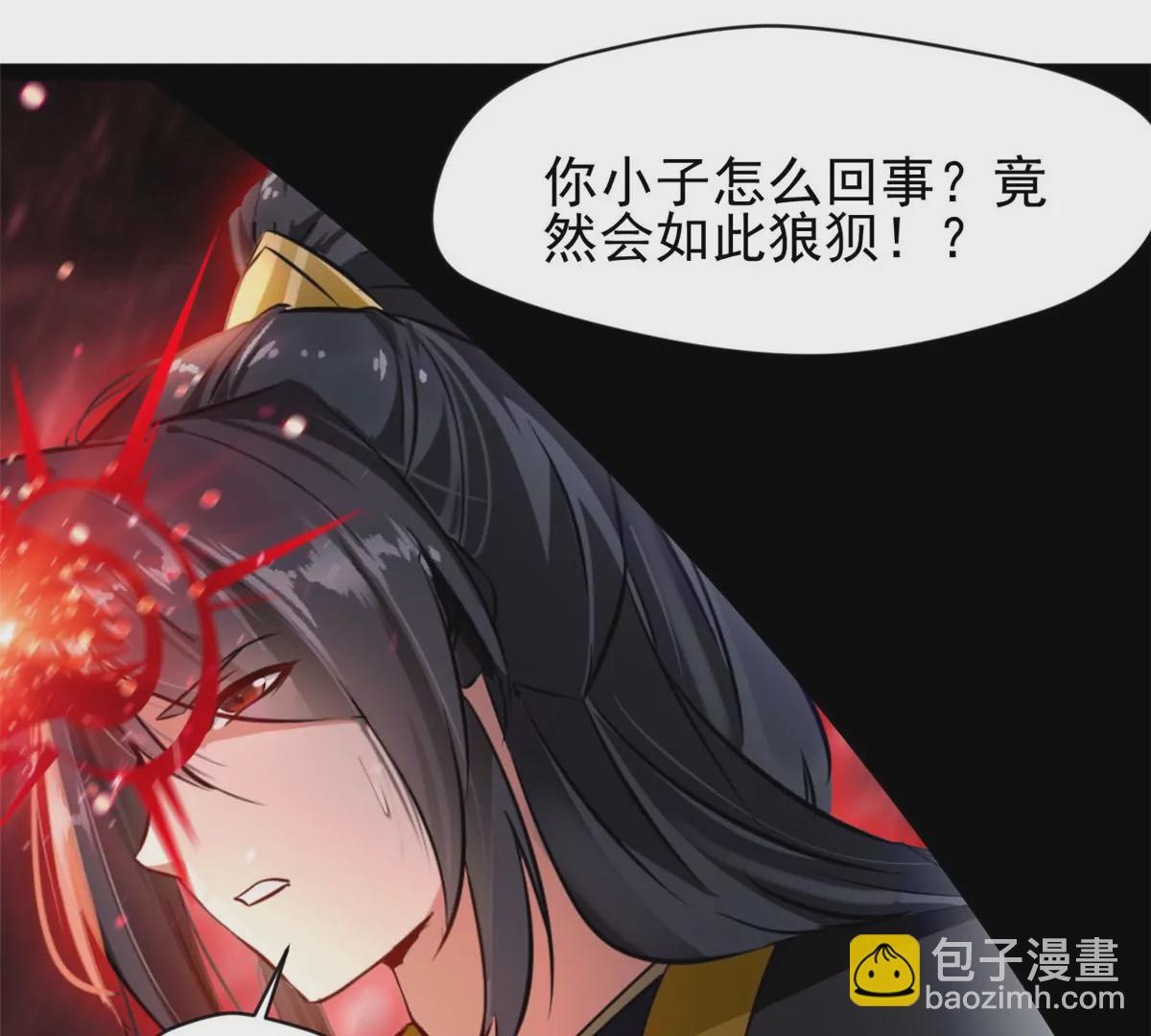 第205话 怎么回事-第203话