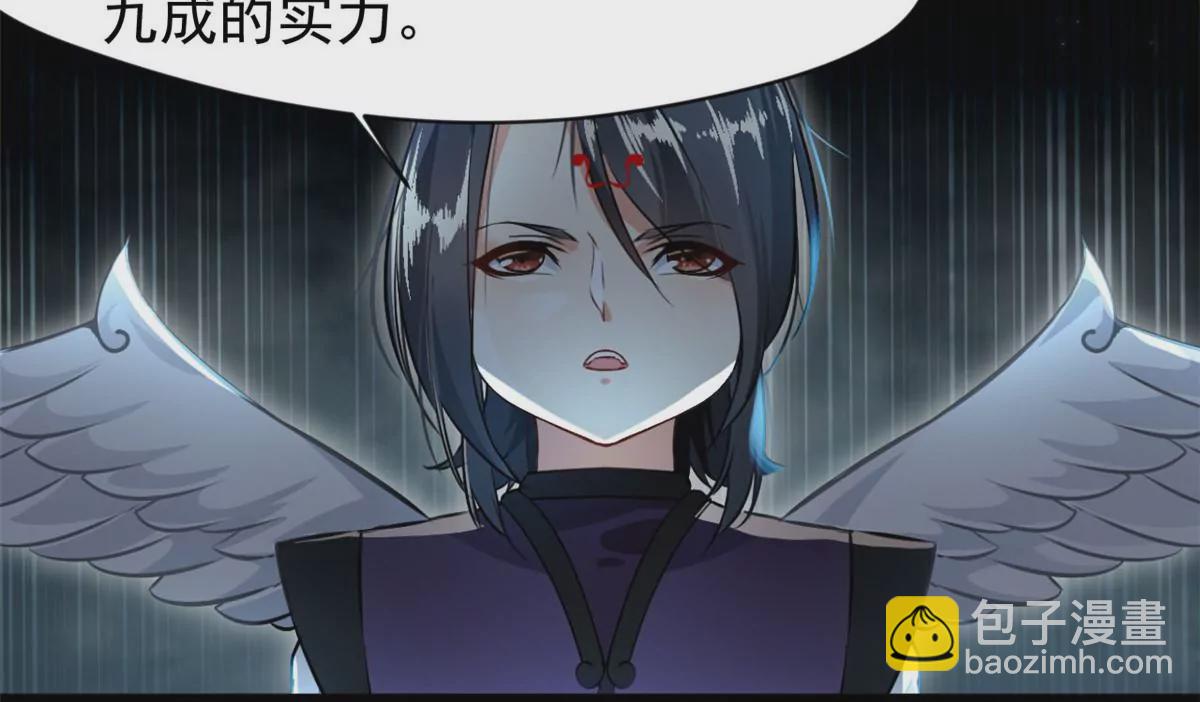 第205话 怎么回事-第203话