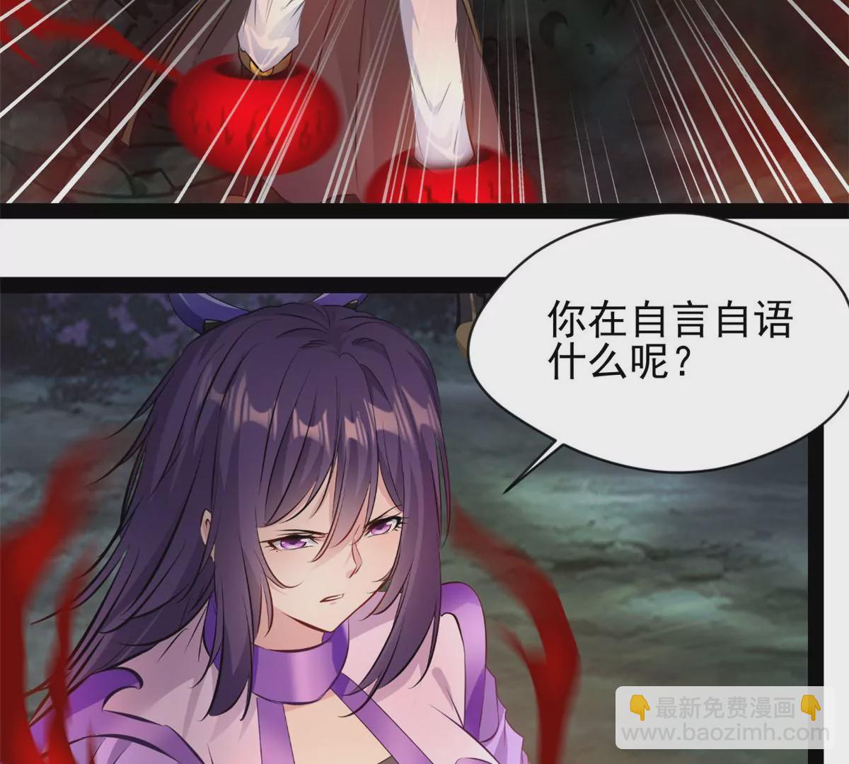 第205话 怎么回事-第203话