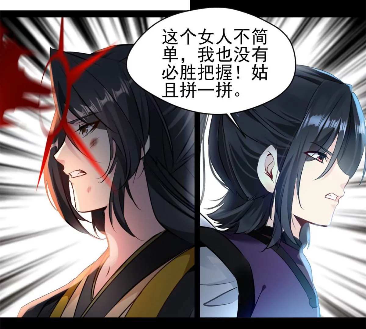 第205话 怎么回事-第203话