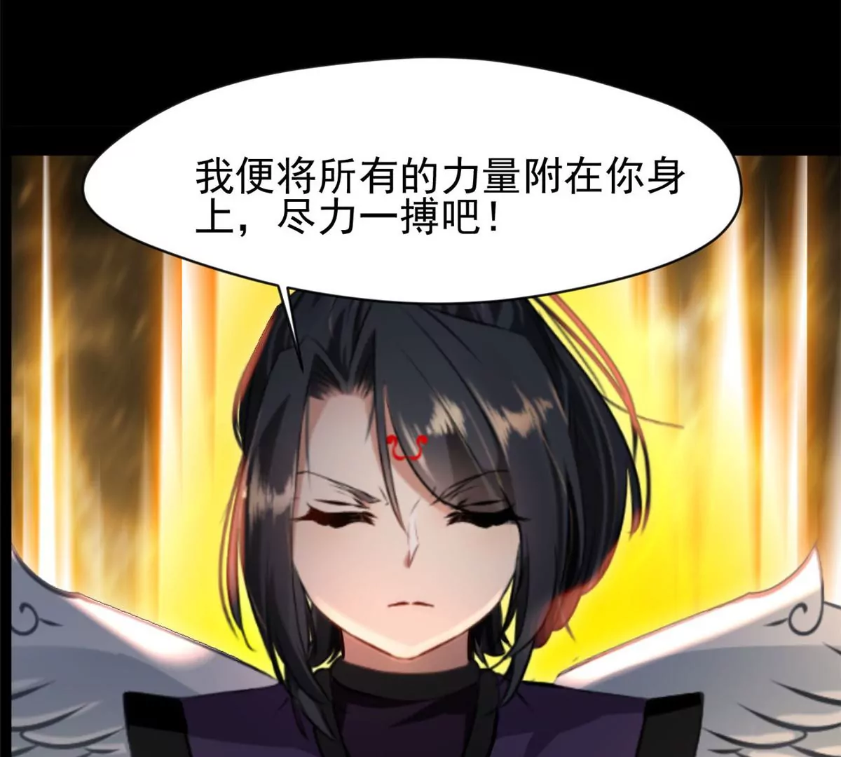 第205话 怎么回事-第203话