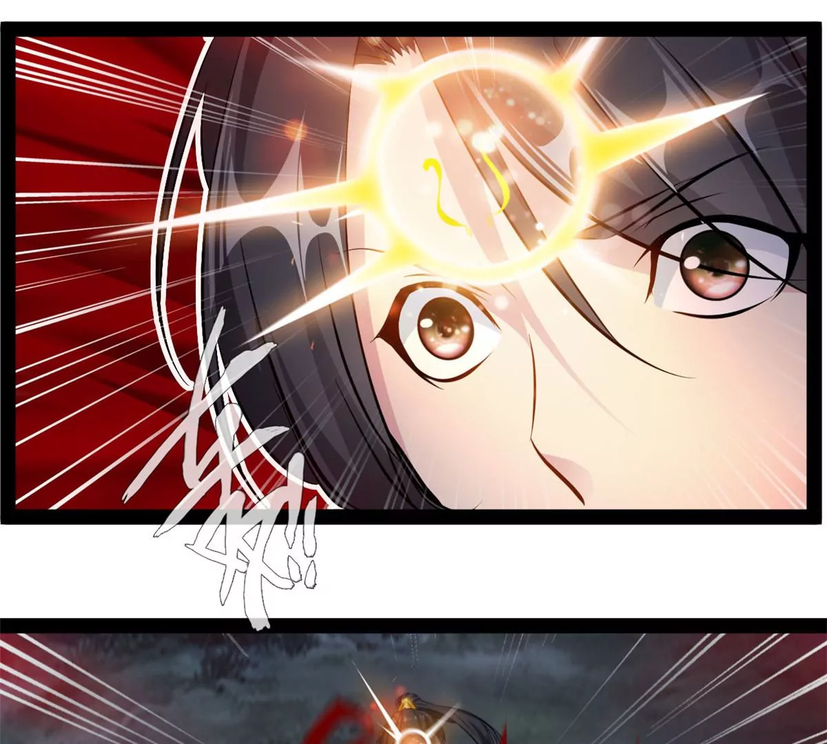 第205话 怎么回事-第203话