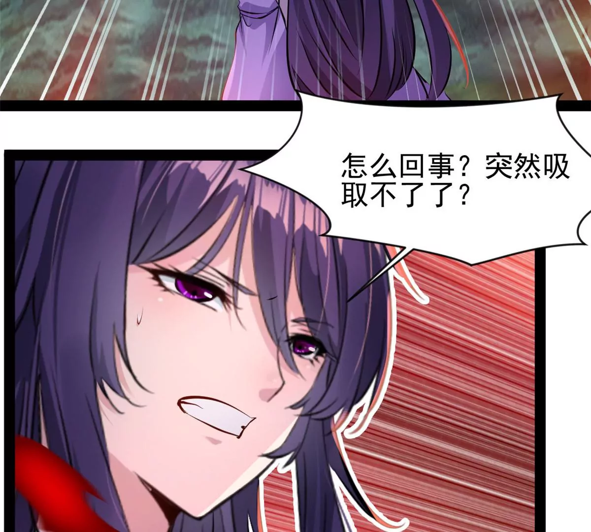 第205话 怎么回事-第203话