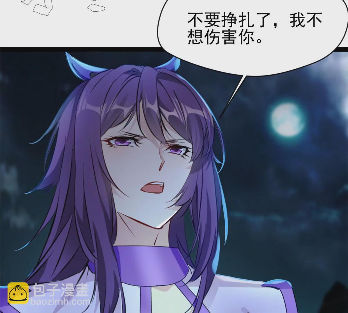 第205话 怎么回事-第203话