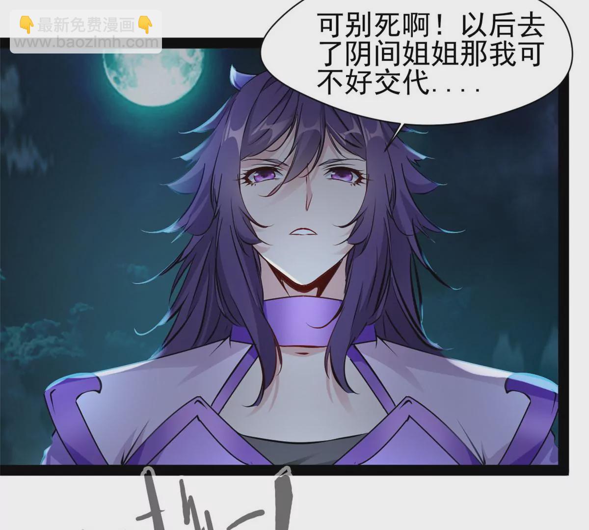 第207话 你要做什么-第205话