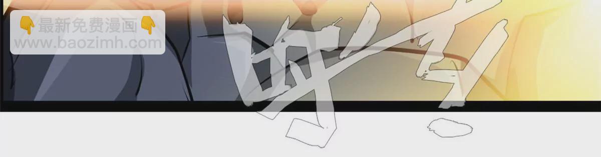 第207话 你要做什么-第205话