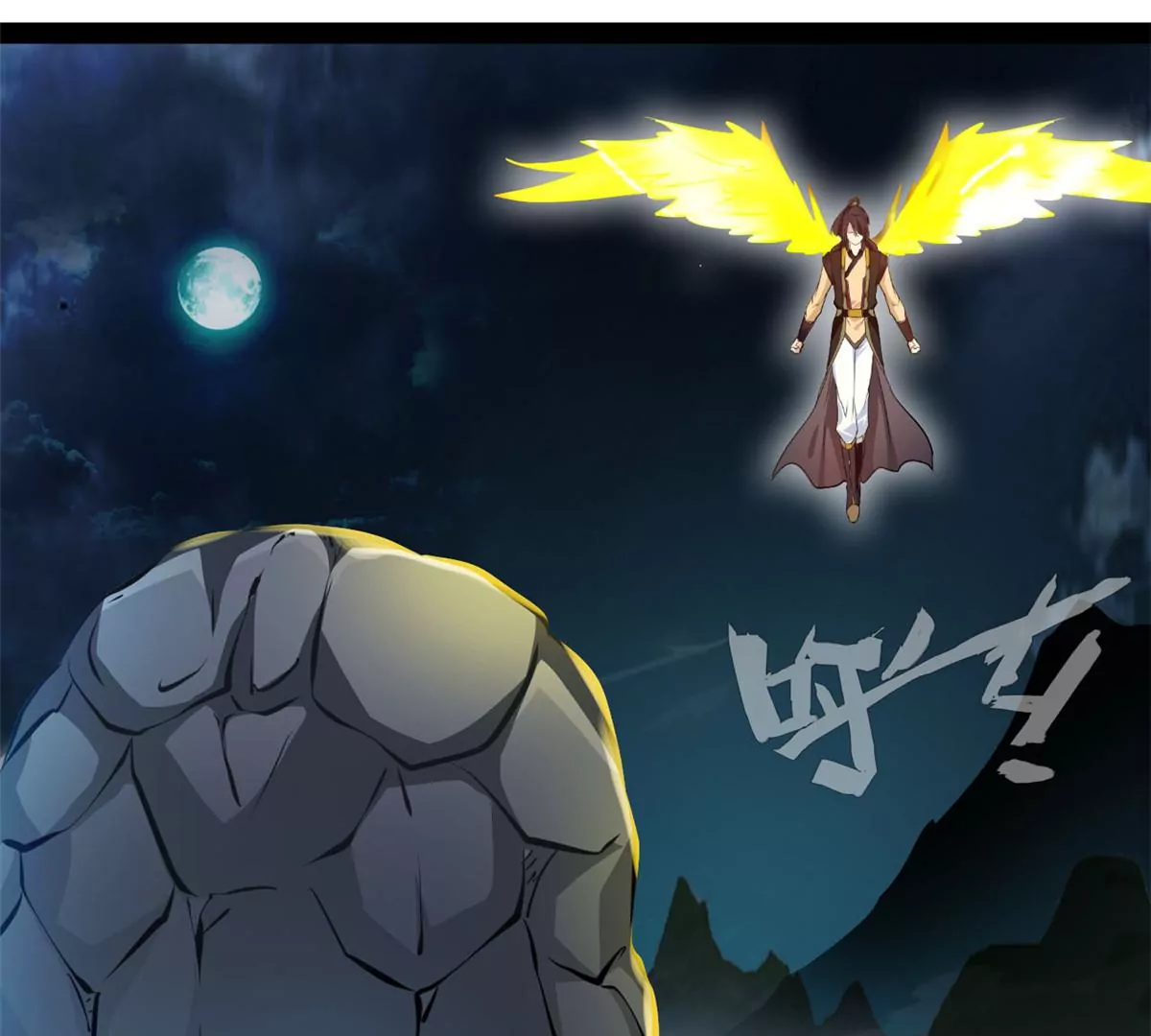 第207话 你要做什么-第205话