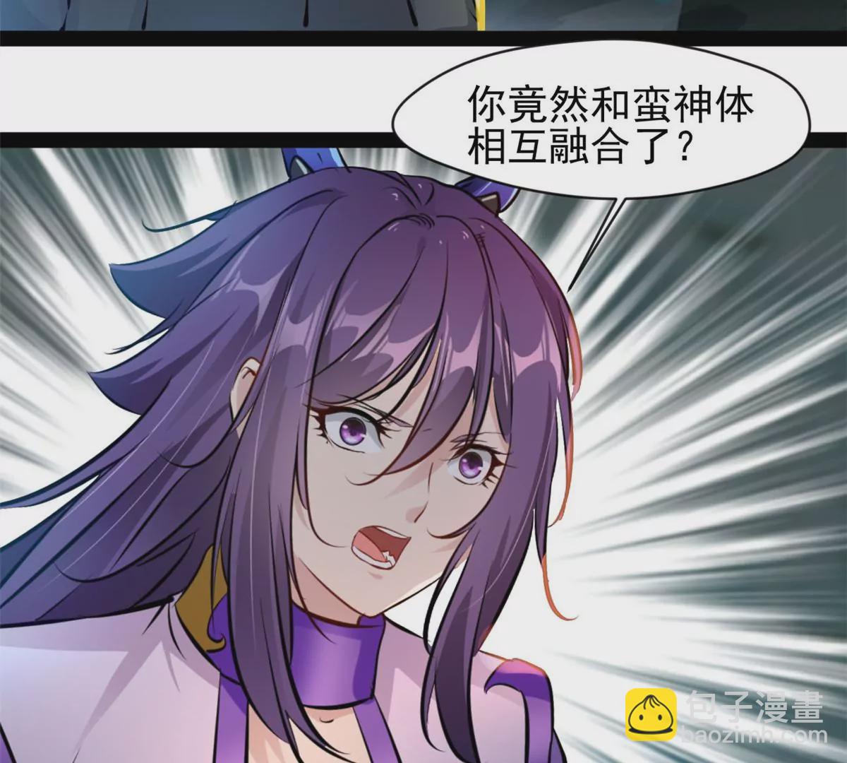 第207话 你要做什么-第205话