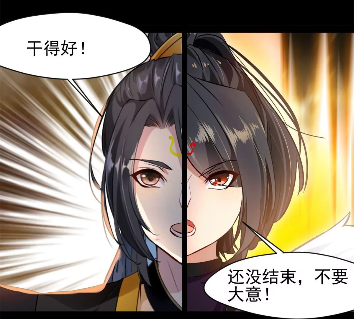 第207话 你要做什么-第205话