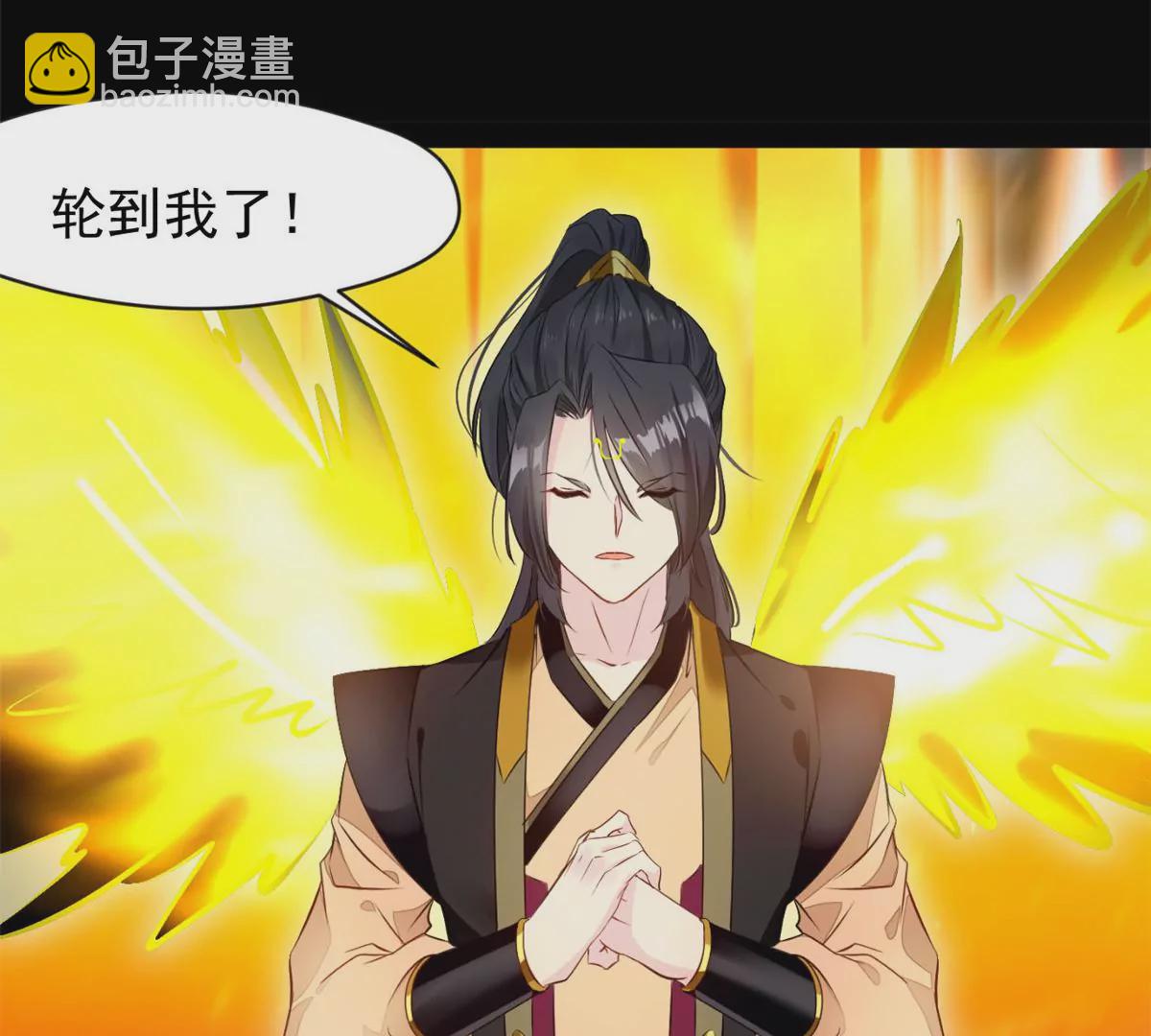 第207话 你要做什么-第205话