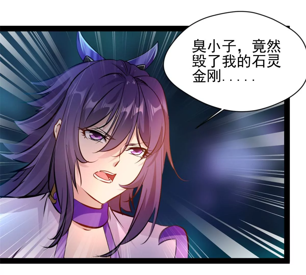 第207话 你要做什么-第205话