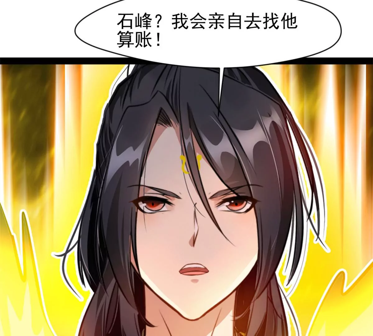 第207话 你要做什么-第205话