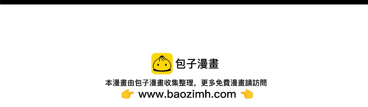 第207话 你要做什么-第205话