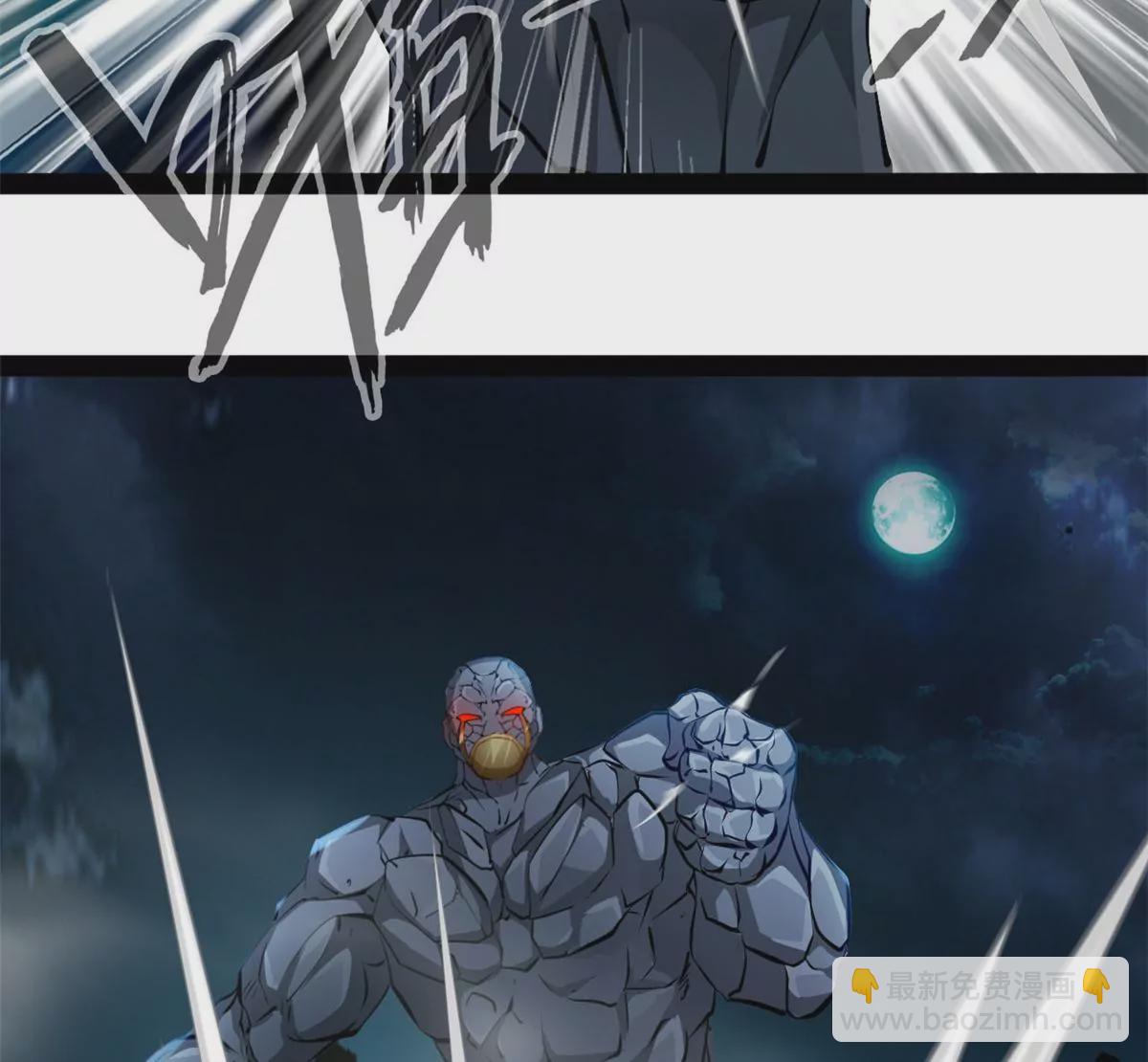 第207话 你要做什么-第205话