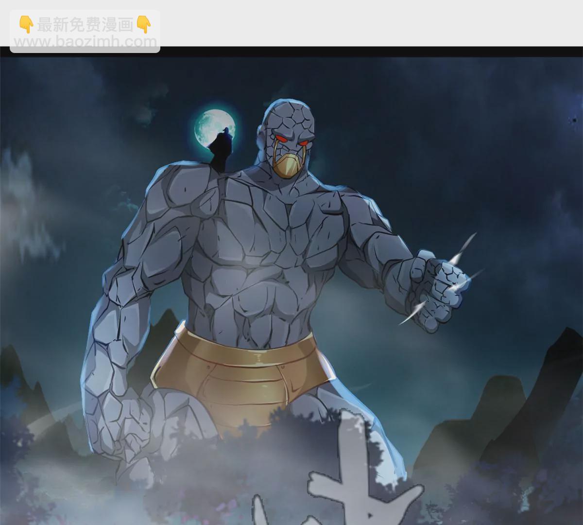 第207话 你要做什么-第205话