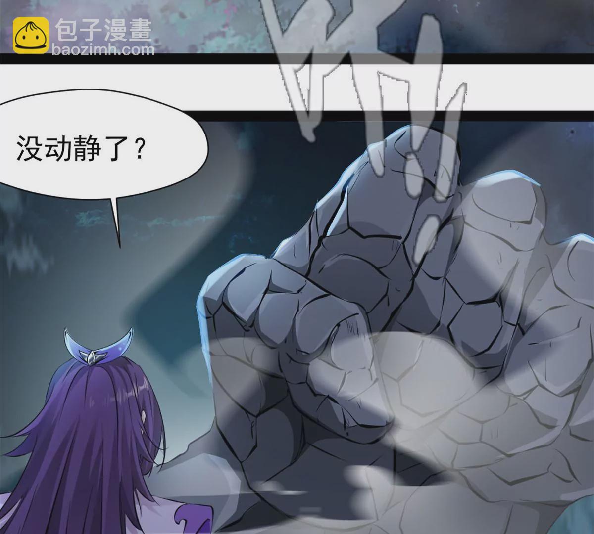 第207话 你要做什么-第205话