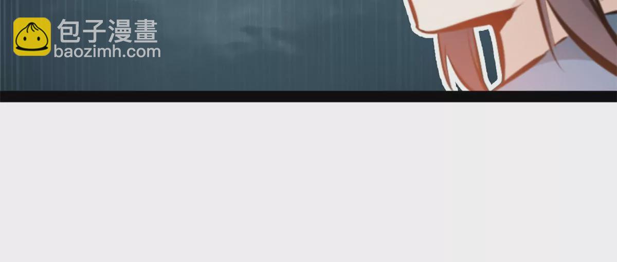 第209话 石弋轩呢-第207话