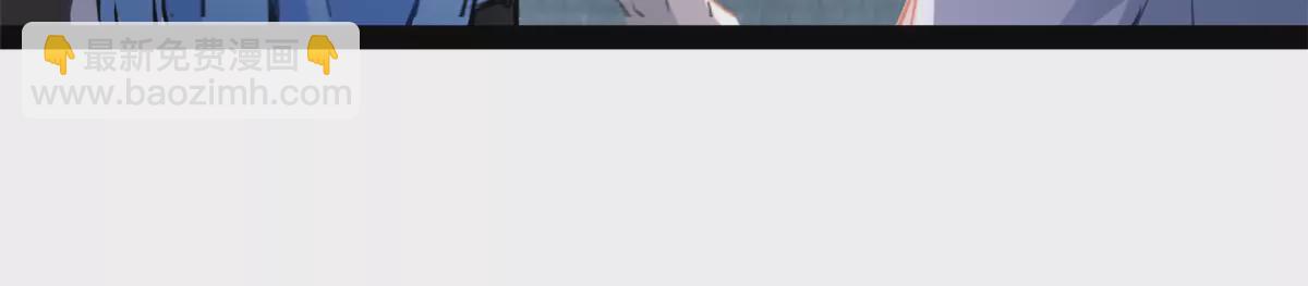 第209话 石弋轩呢-第207话