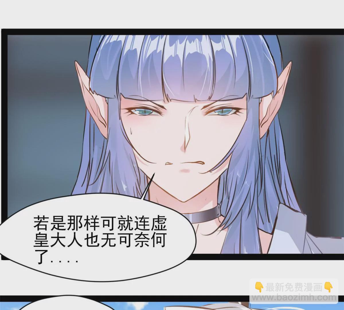 第209话 石弋轩呢-第207话