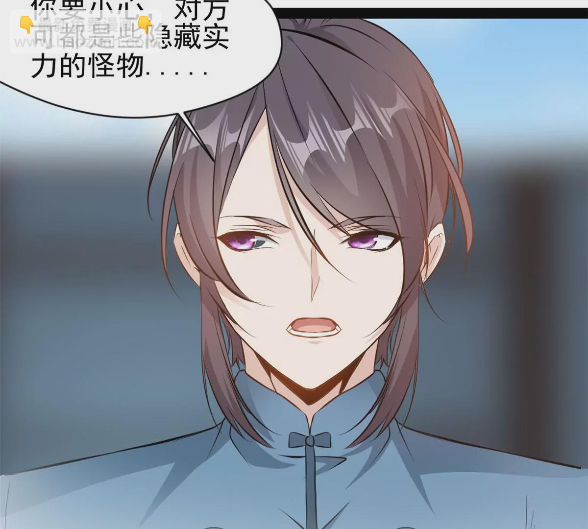 第209话 石弋轩呢-第207话