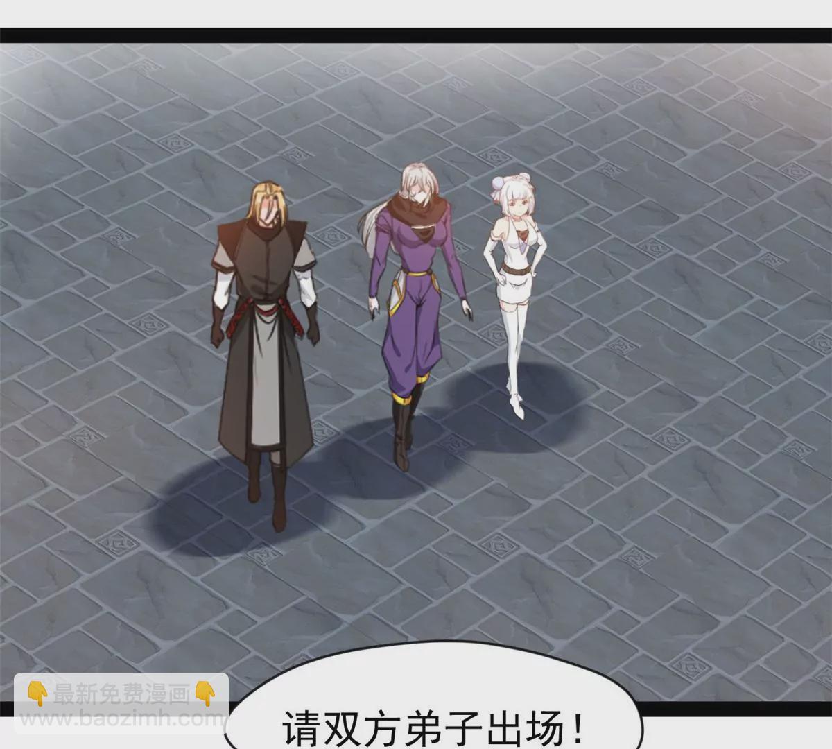 第209话 石弋轩呢-第207话