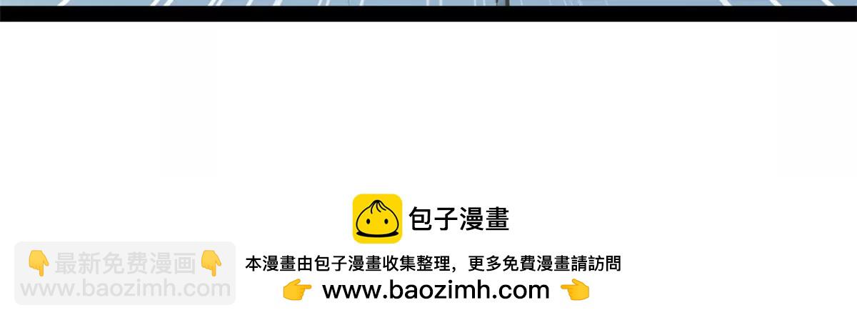 第209话 石弋轩呢-第207话