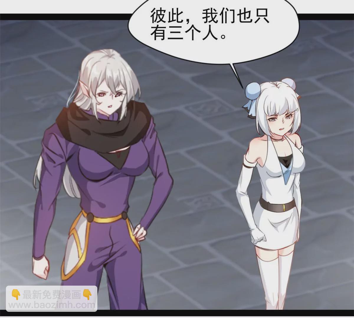 第209话 石弋轩呢-第207话