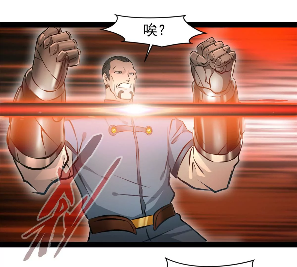 第211话 还差的远呢-第209话