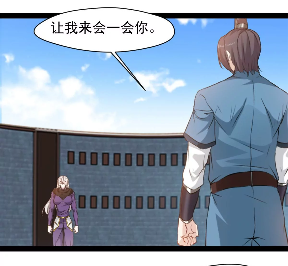 第211话 还差的远呢-第209话