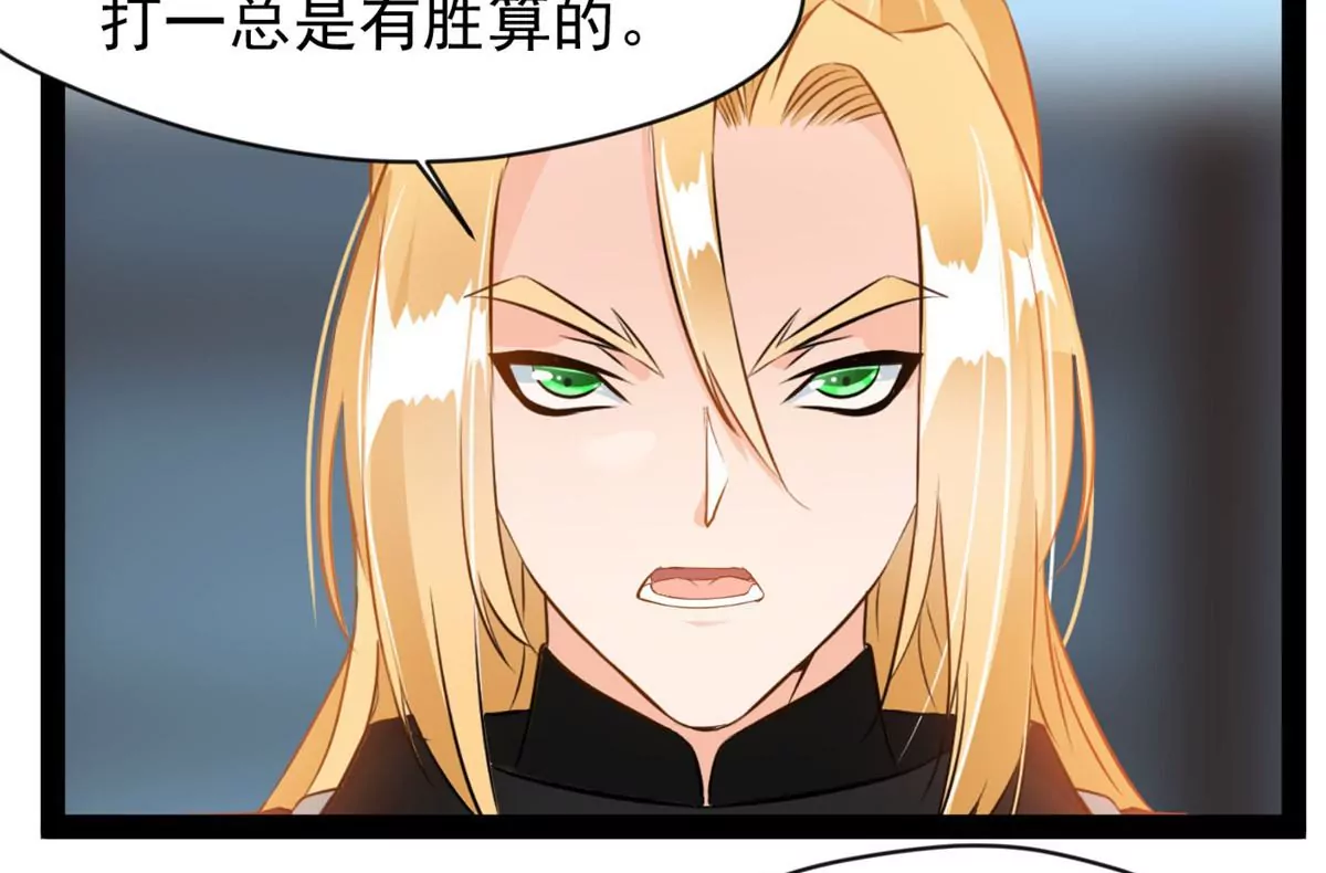 第211话 还差的远呢-第209话