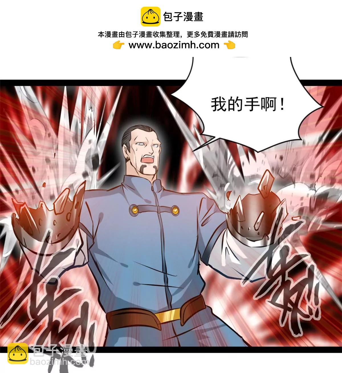 第211话 还差的远呢-第209话