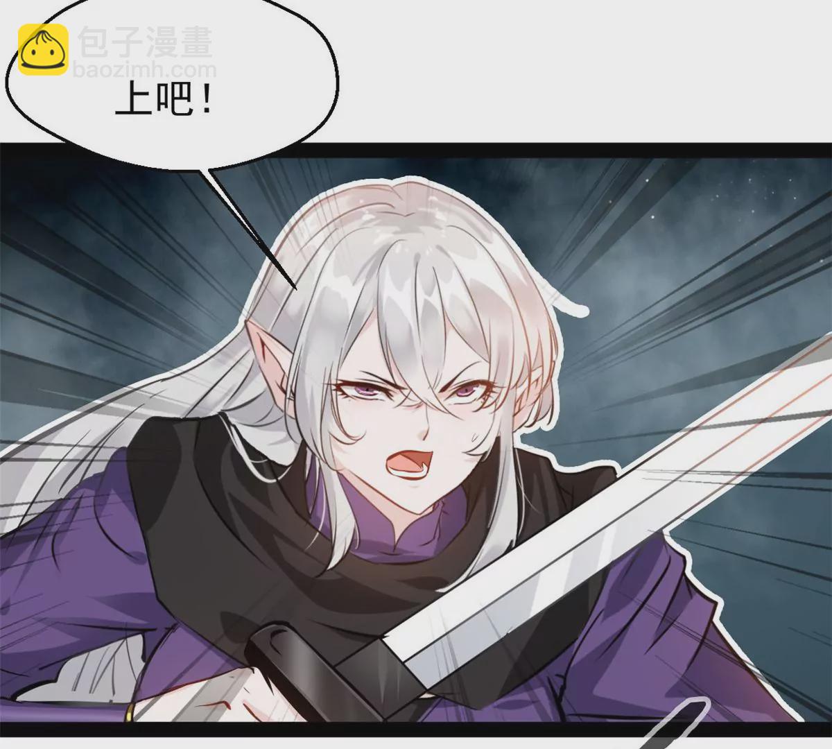 第211话 还差的远呢-第209话