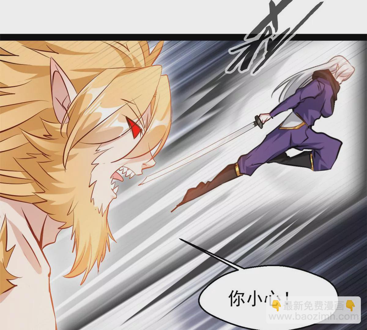 第211话 还差的远呢-第209话