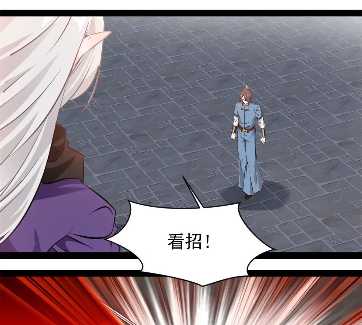 第211话 还差的远呢-第209话