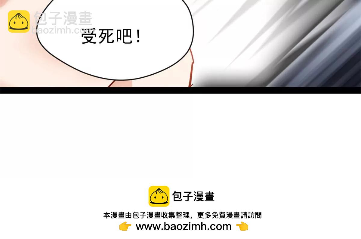 第211话 还差的远呢-第209话