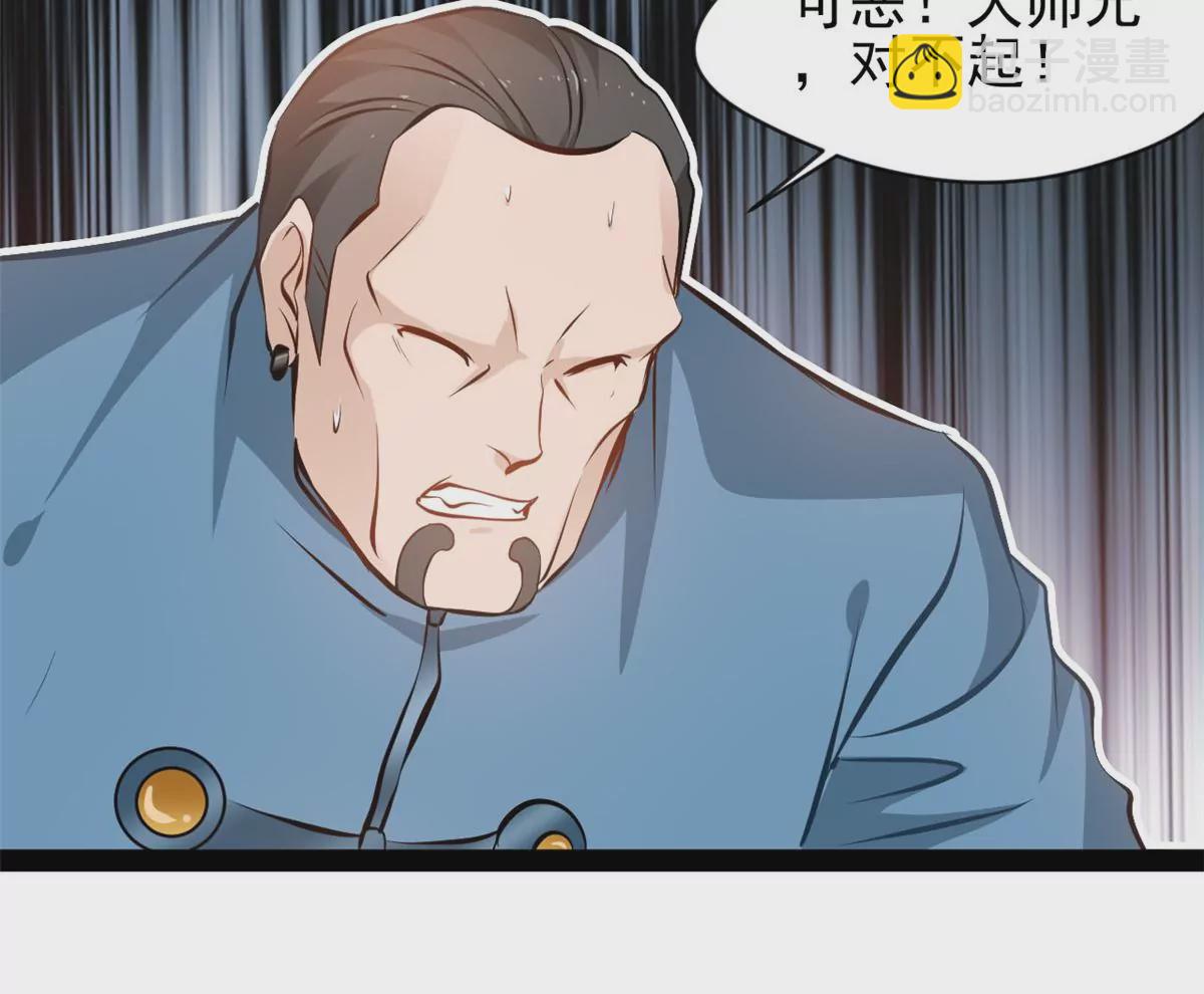 第211话 还差的远呢-第209话