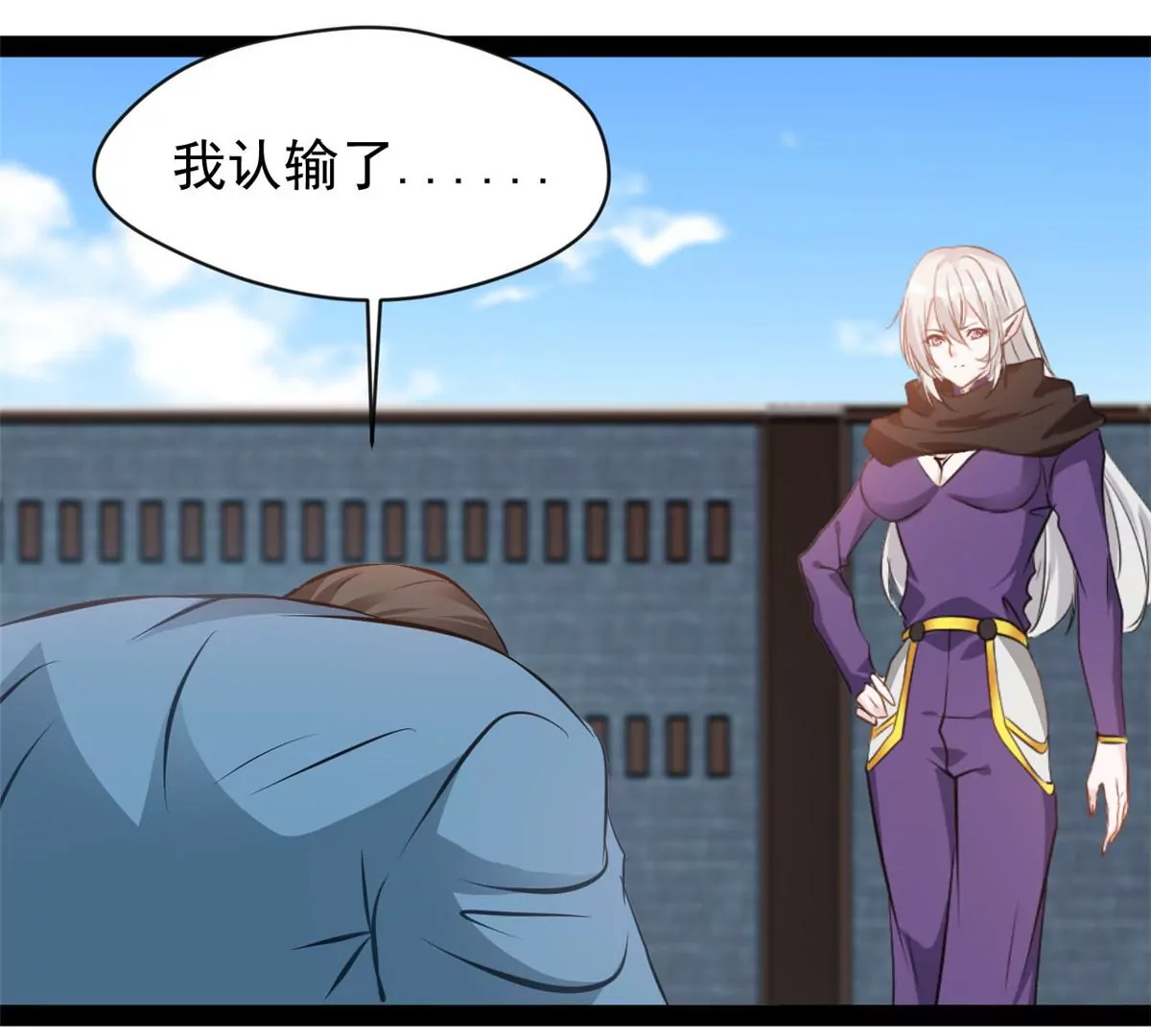 第211话 还差的远呢-第209话