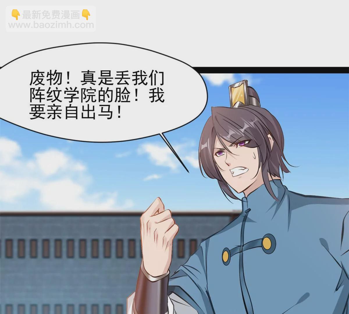 第211话 还差的远呢-第209话