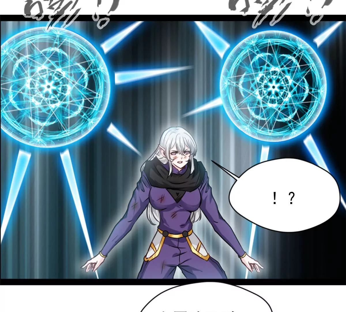 第213话 血神刃-第211话