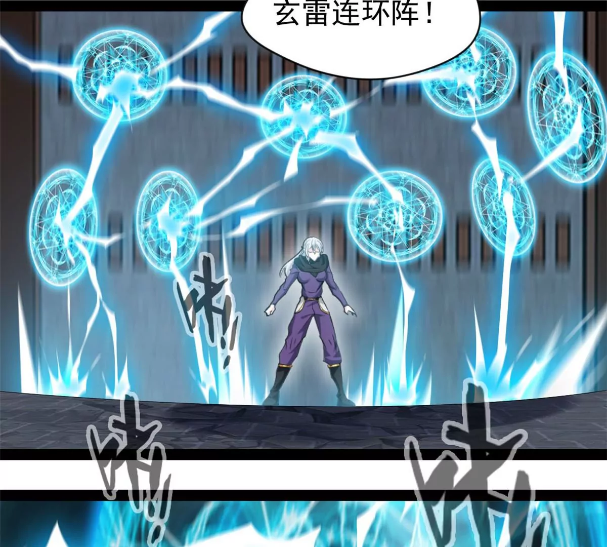 第213话 血神刃-第211话